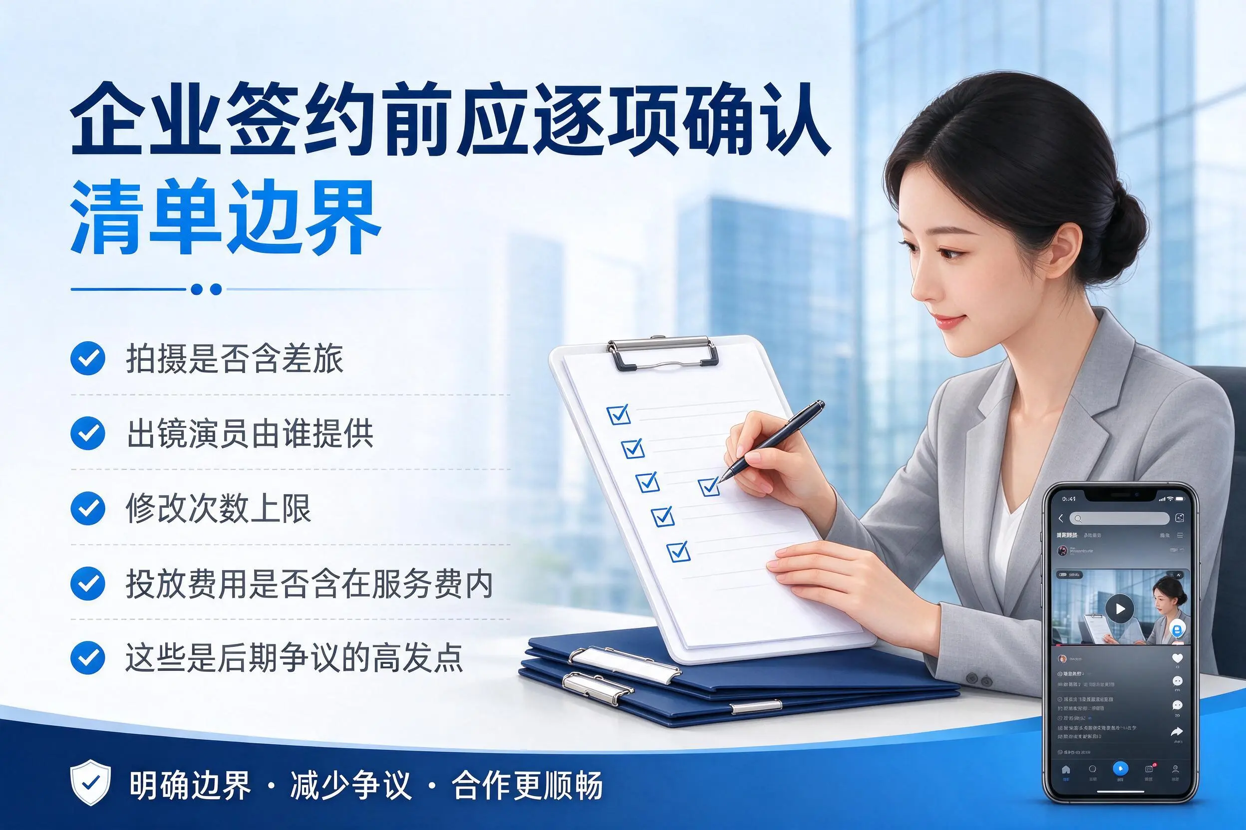 德宏短视频代运营是什么?一文讲清服务内容与合作模式